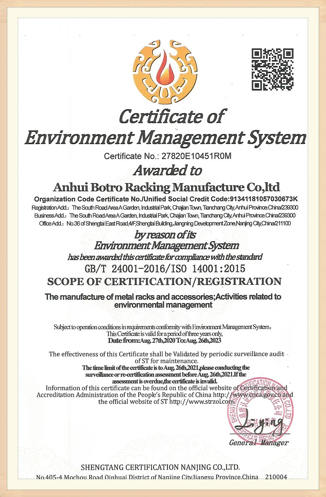 ISO14001 : 2015 Certificate